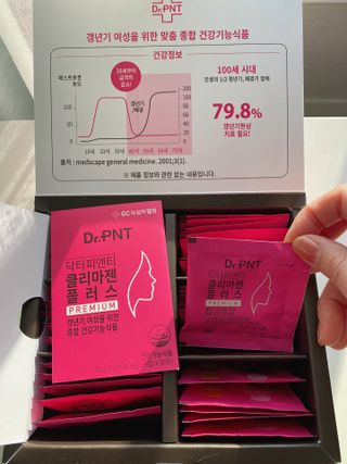 닥터피엔티 [Dr.PNT] 갱년기 여성을 위한 맞춤 종합 건강기능식품! 클리마젠 플러스 — 5점을 준 리뷰어가 2022년 11월 올린 사용 사진
