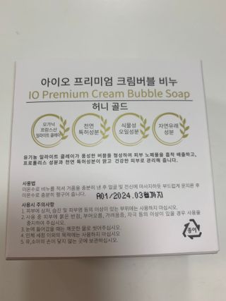하니마마님이 올린 리뷰 사진 2