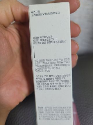 😍0.8리터러브😍님이 올린 리뷰 사진 2