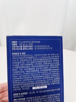 은별잉님이 올린 리뷰 사진 4