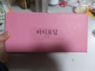 바이로담 퓨어앰플 — 5점을 준 리뷰어가 2021년 4월 올린 사용 사진