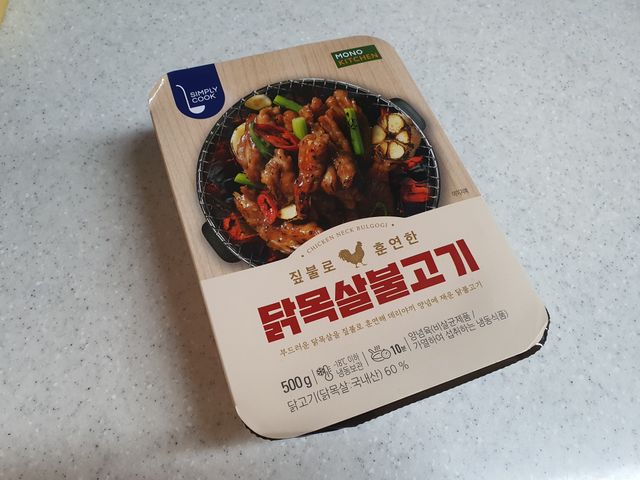 [심플리쿡] 짚불로 훈연한 닭목살불고기 리뷰 사진