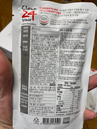 클린24시간 1BOX(5포) + 전용보틀(500ml) — 5점을 준 리뷰어가 2022년 8월 올린 사용 사진