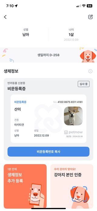 희대김님이 올린 리뷰 사진 3