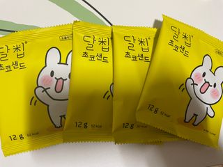 네이처오다 달칩 초코샌드 — 5점을 준 리뷰어가 2021년 2월 올린 사용 사진