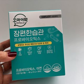 [유산균] 오마이락 장편한습관 프로바이오틱스 30P — 5점을 준 리뷰어가 2022년 12월 올린 사용 사진
