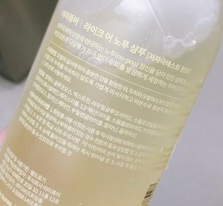 아미퓨어 두피 관리는 천연계면활성제와 함께 라이크 어 노푸 샴푸 — 5점을 준 리뷰어가 2021년 6월 올린 사용 사진