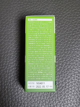 뉴트리션팩토리 비타프렙 바이탈원 종합비타민 멀티비타민 600mg — 5점을 준 리뷰어가 2021년 6월 올린 사용 사진