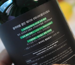 블랙페블 남성청결제 올인원 바디워시 클린 웨이브 — 5점을 준 리뷰어가 2021년 5월 올린 사용 사진