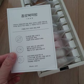 잔잔한 소비요정🐀님이 올린 리뷰 사진 3