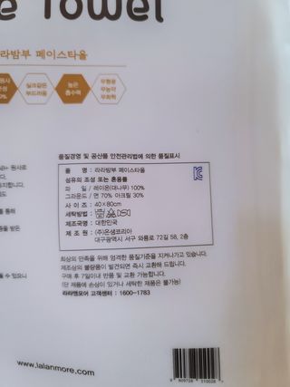 송현동쭈니맘님이 올린 리뷰 사진 2