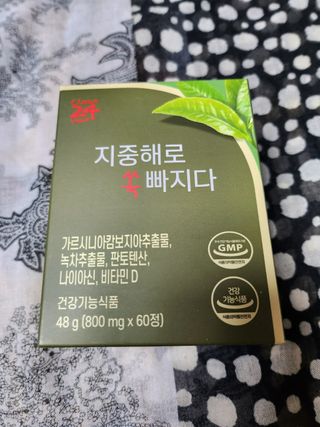 클린24시간 지중해로 쏙빠지다 1SET (800mg*60정) — 5점을 준 리뷰어가 2022년 12월 올린 사용 사진