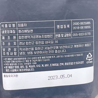 냐냐님이 올린 리뷰 사진 3