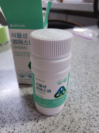 서울약사신협_식물성 엠에스엠_500mg x 120정 — 5점을 준 리뷰어가 2021년 11월 올린 사용 사진
