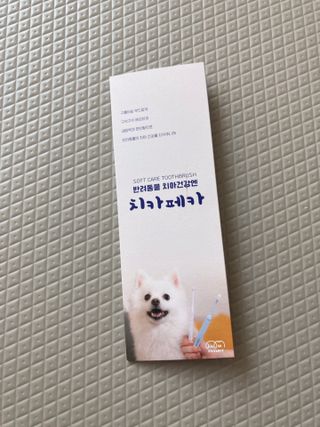 치카페카 Chicapetca — 5점을 준 리뷰어가 2022년 2월 올린 사용 사진