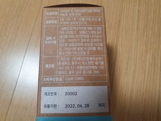 고과장님이 올린 리뷰 사진 2