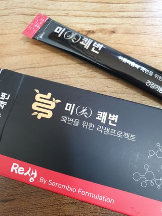 새롬바이오 리생 [미쾌변] 차전자피 식이섬유 건강기능식품 3팩 — 5점을 준 리뷰어가 2021년 6월 올린 사용 사진