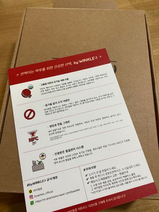 [바이윙클] 페르시아 유기농 석류 착즙주스 750ml 2병 + 선물박스 세트 — 5점을 준 리뷰어가 2022년 3월 올린 사용 사진
