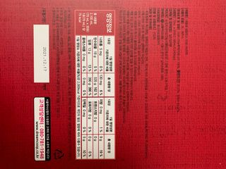 서울약사신협_내몸애생발란스아로니아_70ml x 30포 — 5점을 준 리뷰어가 2021년 6월 올린 사용 사진