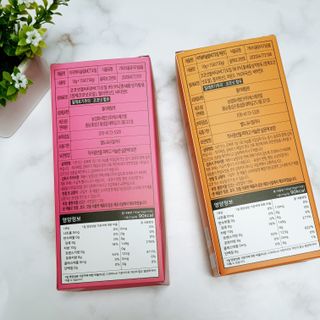 이지뷰티슬림MCT오일, 이지뷰티슬림MCT오일 아몬드 — 5점을 준 리뷰어가 2021년 11월 올린 사용 사진