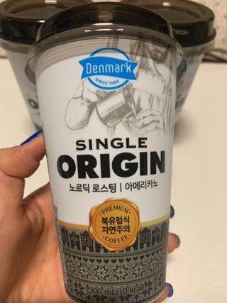 덴마크 싱글 오리진 노르딕 로스팅 — 5점을 준 리뷰어가 2023년 7월 올린 사용 사진