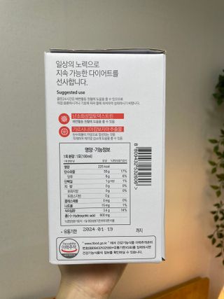 클린24시간 1BOX(5포) + 전용보틀(500ml) — 5점을 준 리뷰어가 2022년 8월 올린 사용 사진