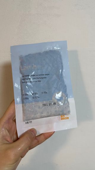 씽크라이크펫 강아지 화식 (50g 소/닭/오리/양 1팩씩 4팩) — 5점을 준 리뷰어가 2023년 1월 올린 사용 사진