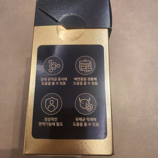 서울약사신협_프리미엄포스트바이오틱스골드_5g x 50포 — 5점을 준 리뷰어가 2021년 3월 올린 사용 사진