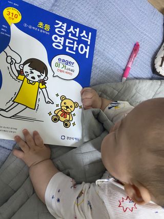 뿌야맘님이 올린 리뷰 사진 3