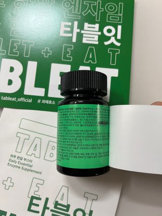 [타블잇] 과채 효소 (60정) — 5점을 준 리뷰어가 2022년 6월 올린 사용 사진