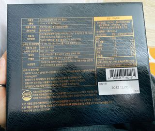 서울약사신협 약사신협_천명플러스스틱_10mlx30포 — 5점을 준 리뷰어가 2021년 2월 올린 사용 사진