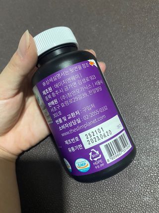 슬림플래닛 가르시니아 3900mg — 5점을 준 리뷰어가 2021년 10월 올린 사용 사진