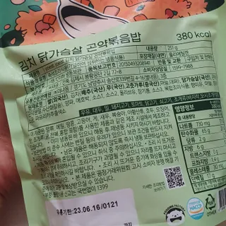 [푸딩팩토리] 요잇조잇 닭갈비 닭가슴살/김치 닭가슴살 곤약볶음밥 2종 (김치볶음밥 2개 닭갈비 볶음밥 1개) — 5점을 준 리뷰어가 2022년 7월 올린 사용 사진