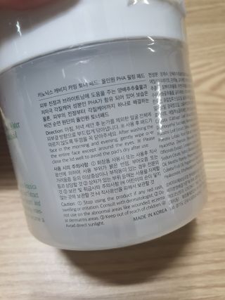 키노닉스 양배추 카밍 진정 토너패드 — 5점을 준 리뷰어가 2021년 8월 올린 사용 사진