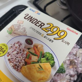 아주나이쓰님이 올린 리뷰 사진 2