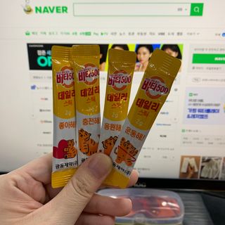 광동생활건강 프리 [광동] VB와 VC를 함유한 멀티 비타민 비타 500 데일리 스틱 180포 — 5점을 준 리뷰어가 2022년 8월 올린 사용 사진