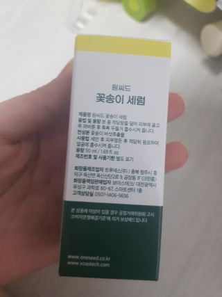 지나미님이 올린 리뷰 사진 2