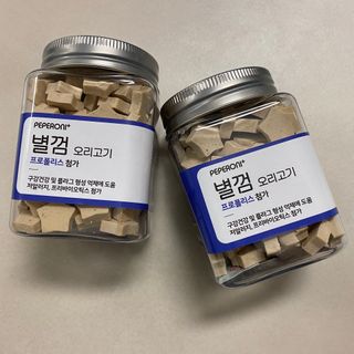 페페로니 자기전에 먹는 저알러지 껌 세트 치킨+오리 — 5점을 준 리뷰어가 2021년 8월 올린 사용 사진