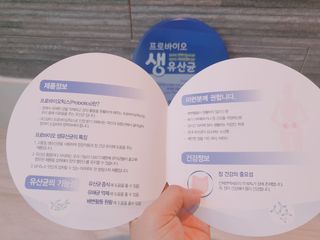 서울약사신협_프로바이오생유산균_2.5G x 100포 — 4점을 준 리뷰어가 2021년 3월 올린 사용 사진