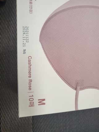 애니가드 셋업마스크 4컬러 각 10매입 [크리미베이지, 캐시미어로즈, 초콜렛브라운, 미드나잇네이비] — 4점을 준 리뷰어가 2022년 2월 올린 사용 사진