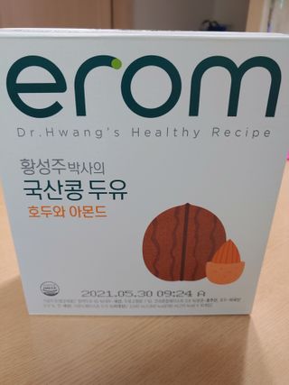 이롬 erom 황성주박사의 국산콩 두유 호두와 아몬드 — 5점을 준 리뷰어가 2020년 12월 올린 사용 사진