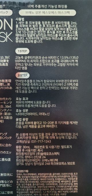 완이네님이 올린 리뷰 사진 2