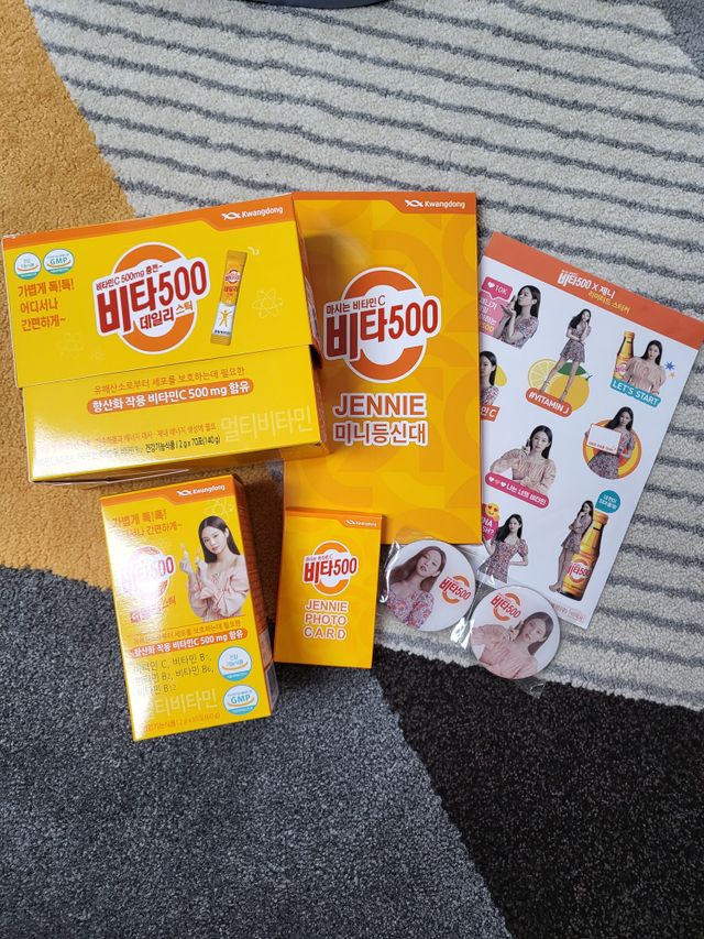[광동제약] 비타500데일리스틱70포&굿즈3종 리뷰 사진
