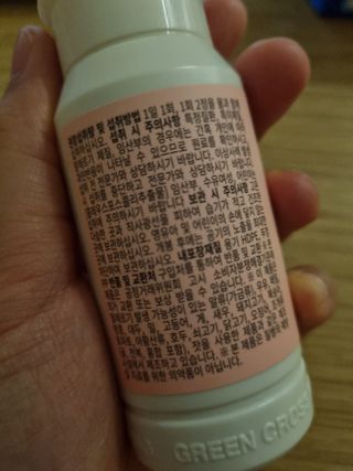 닥터피엔티 [Dr.PNT] 하루 2알로 건강한 다이어트! 한겨울에도 체지방만 쏙~ 슬림핏 다이어트 — 5점을 준 리뷰어가 2023년 4월 올린 사용 사진