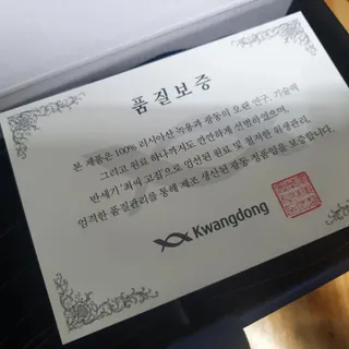 광동생활건강 [광동] 바르게 만든 녹용, 광동정녹청 30포. — 5점을 준 리뷰어가 2022년 6월 올린 사용 사진
