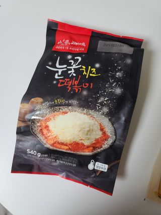 내가jang님이 올린 리뷰 사진 3