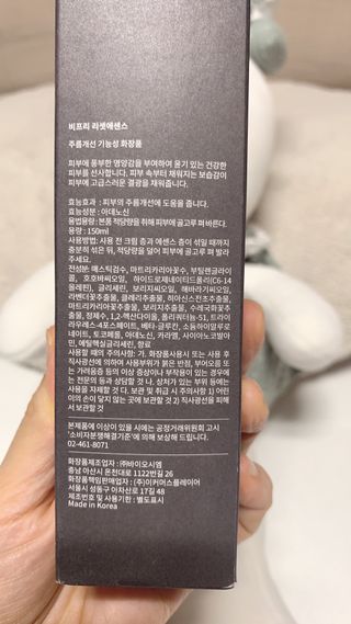 민트티샘님이 올린 리뷰 사진 3