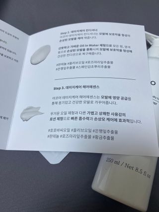 어코어 데미지케어 컨디셔너 — 5점을 준 리뷰어가 2021년 2월 올린 사용 사진