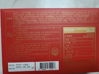 디오르 버닝레드 — 5점을 준 리뷰어가 2022년 1월 올린 사용 사진