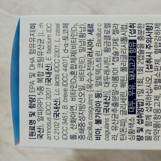 [이롬] 알티지 메가유산균 1 개월분 (490mgx30캡슐x2개입) — 5점을 준 리뷰어가 2022년 6월 올린 사용 사진